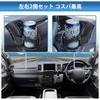 Set of 2 LIMSTYLE Drink Holders for Toyota Hiace 200 Series August 2024 Front Storage Rack for Drive Compatible with Convenience Store Custom Easy