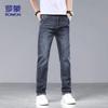 ROMON Men's 882 Loose Straight-Leg Stretch Jeans