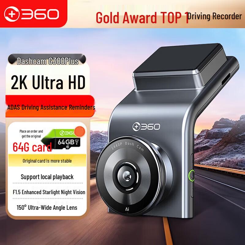 360 G300plus 2K Ultra HD Dash Cam (CN version)