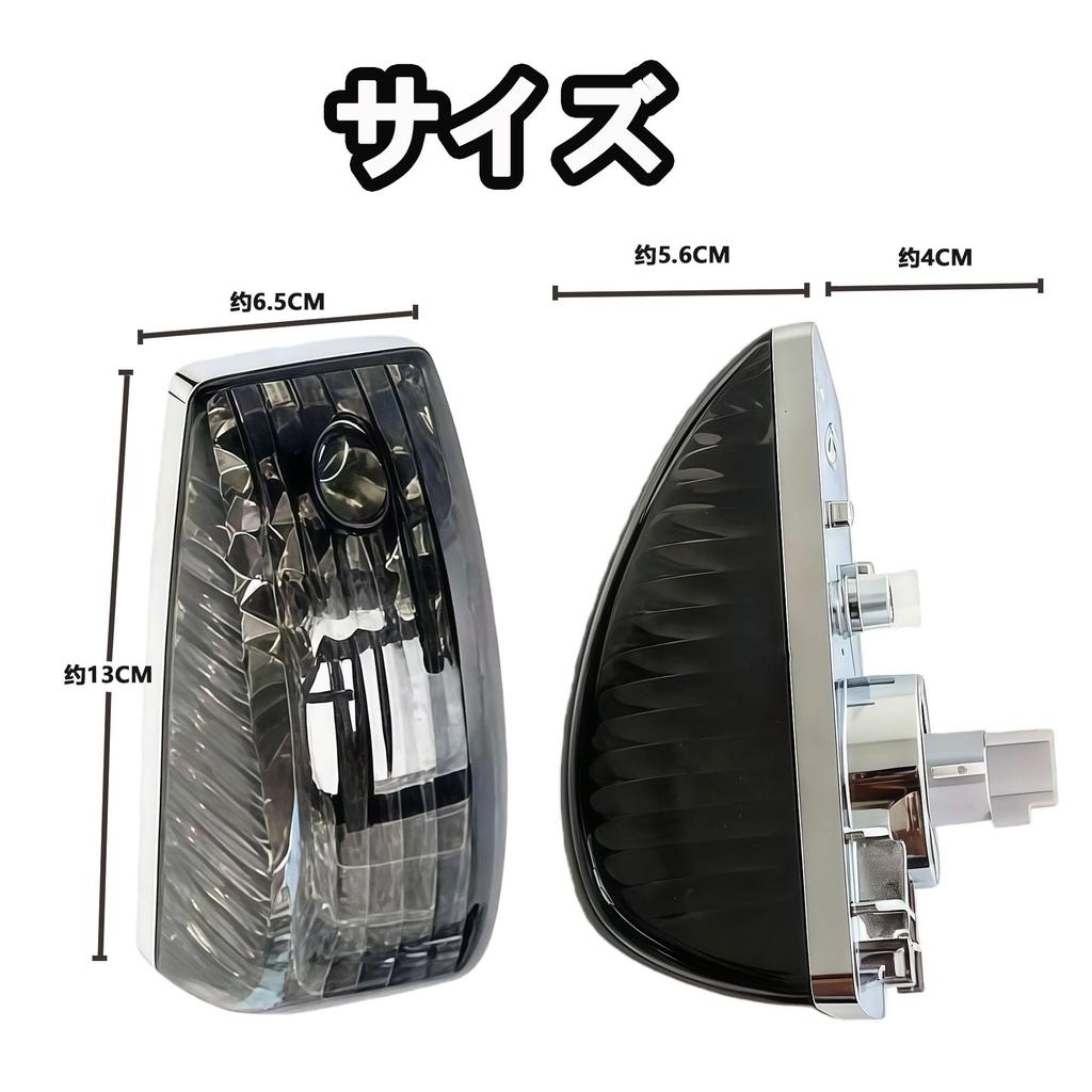 KICARYAJP Side Marker Lights for Hino 17 Profia/Ranger, Crystal Lens Specifications, S25 Halogen Bulbs, 24V, Left and Right Set (Smoke)