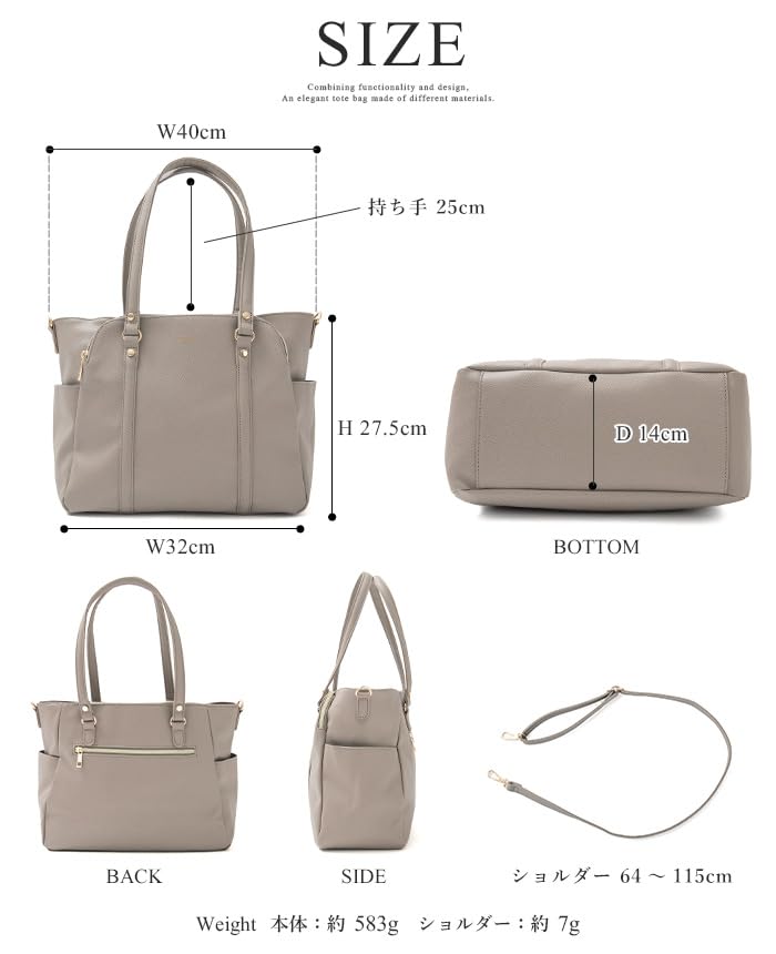 Verita.jp F9t 2-Way Tote Bag [Judy] Shoulder Bag with Multiple Storage Capacity, A4 Size, for Commuting and School (Beige)
