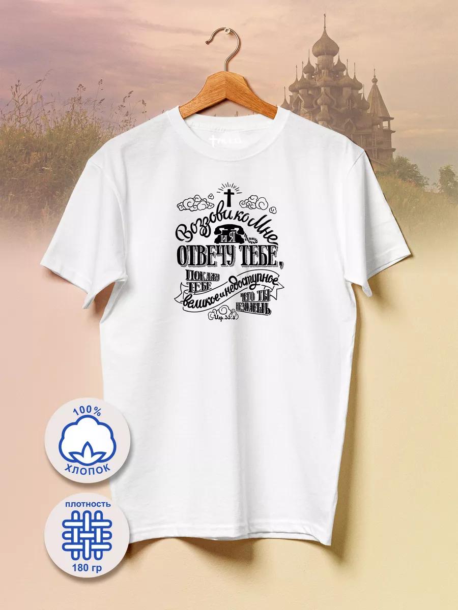 

Cowboy cactus T-shirt 3XL