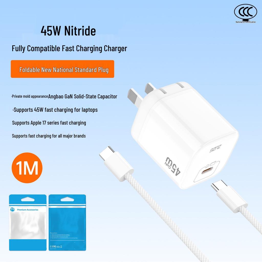 45W GaN Charger: PD Fast Charging Type-C for Phones, Tablets, Laptops