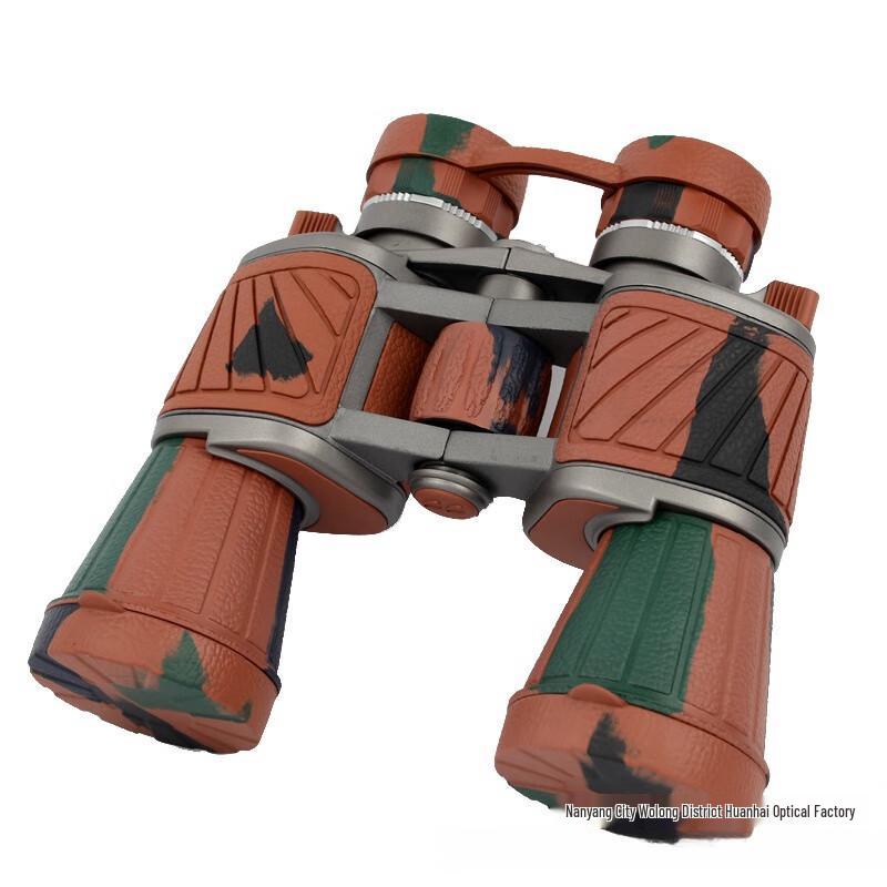

ZIYOUHU High-Powered HD Binoculars 1
