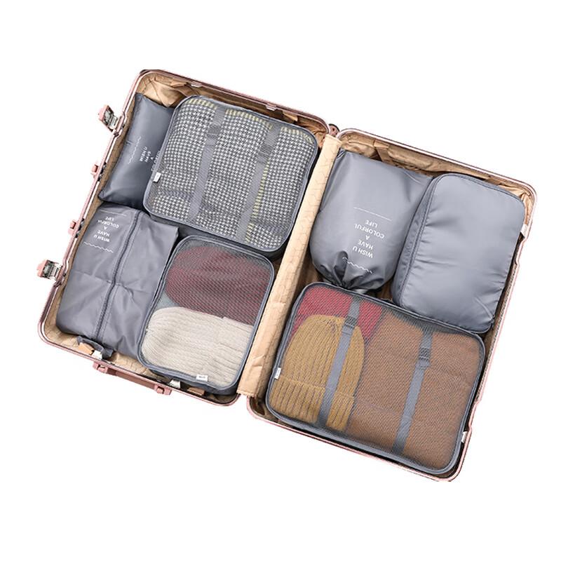 Guxu 7-Piece Travel Luggage Organizer Set