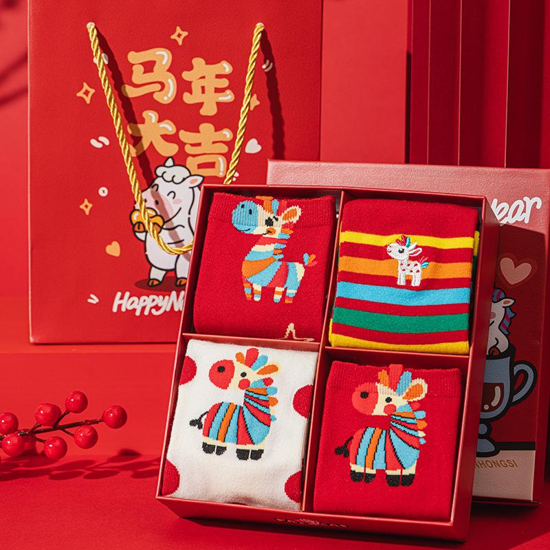 Red Socks Pure Cotton Year Of The Horse Tube Socks Cute Cartoon Season Cotton Boneless Festive Stockings