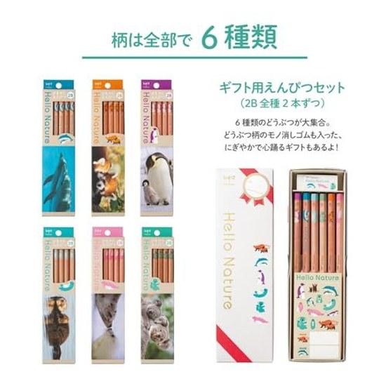 Tombow Pencil Writing 2B (Dolphin Design) Hello Nature Hand Dolphin 1 Dozen KB-KHNDL2-2B