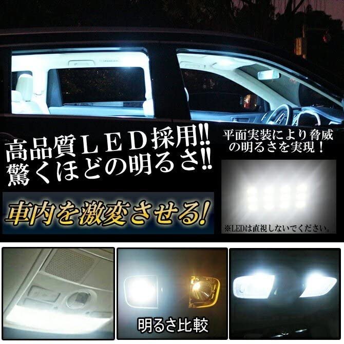 Wellvie elegant 11-delat LED-rumslampset för Mazda CX-5 KF-serien, interiörbelysning, specialanpassade delar, utrusting för CX-5 KF-serien