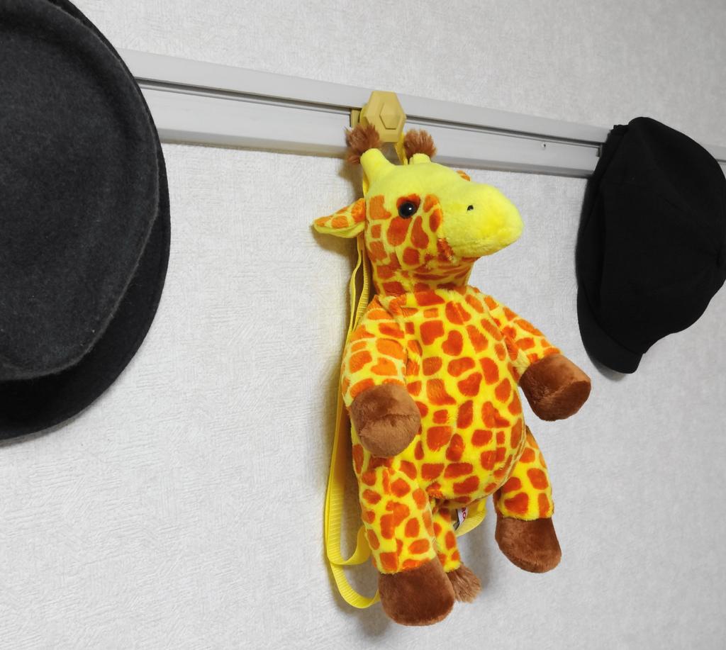Aurora Aurora World Plush Backpack Giraffe