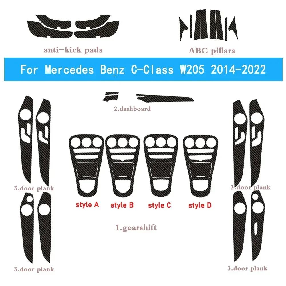 

Carbon Fiber For Mercedes Benz C-Class W205 Car Film Interior Sticker Center Console Gear Dashboard Air Door Handle Lift Panel Style D