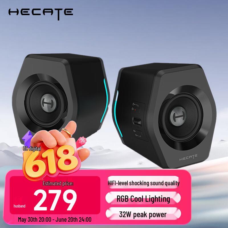 Edifier HECATE G2000 Gaming Speaker (CN Version)