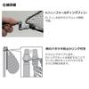 Daiwa Tamonets/Joint Parts FL Joint 2 Red