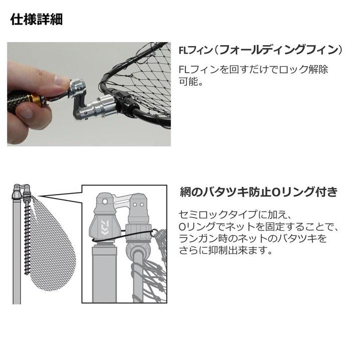 Daiwa Tamonets/Joint Parts FL Joint 2 Red