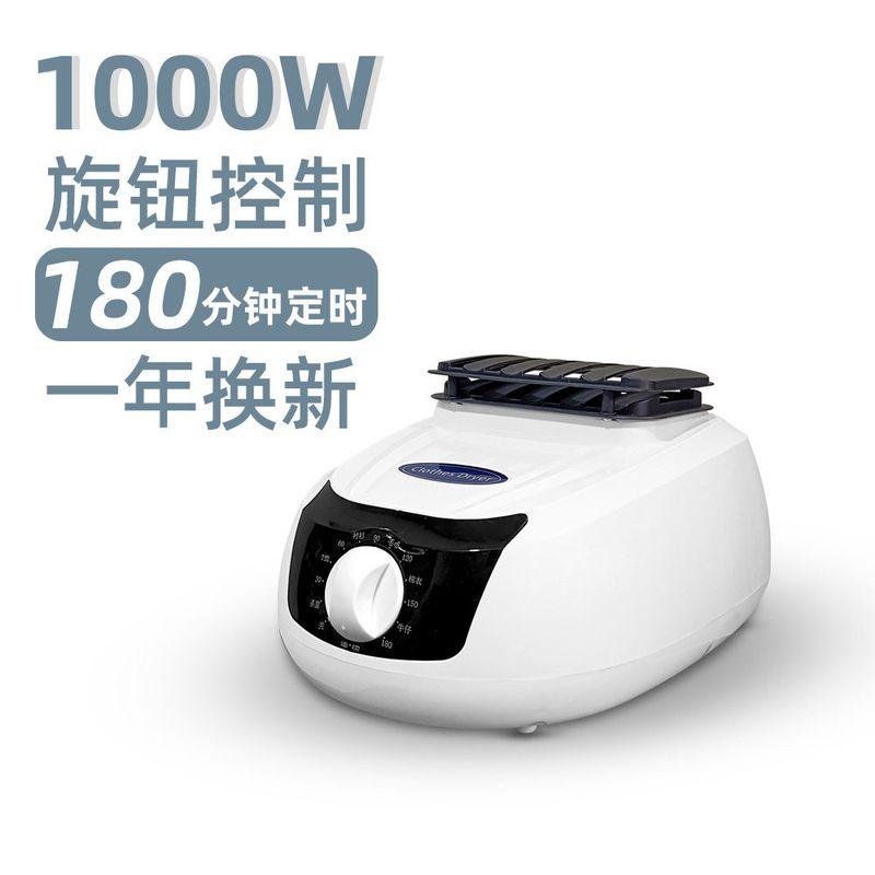 High-Power Separate Dryer Host Neutral Accessories Dryer Host Head Clothes Drying Apparatus Laundry Drier Air Drying Knob Host 1000W [3500 Wind Power]