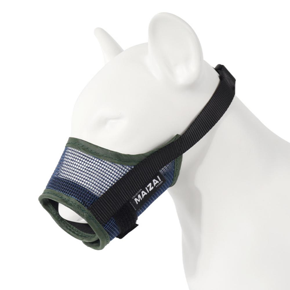 

Регулируемый сетчатый намордник для собаки, предотвращающий укусы и лай, защита для рта, новая маска для рта собаки для большинства собак S