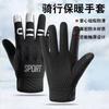 Autumn and Winter Velvet Touch Screen Gloves Men's Night Riding Non-slip Inner Shell Women's Reflective Anti-wear Silicone Warm Full Finger
