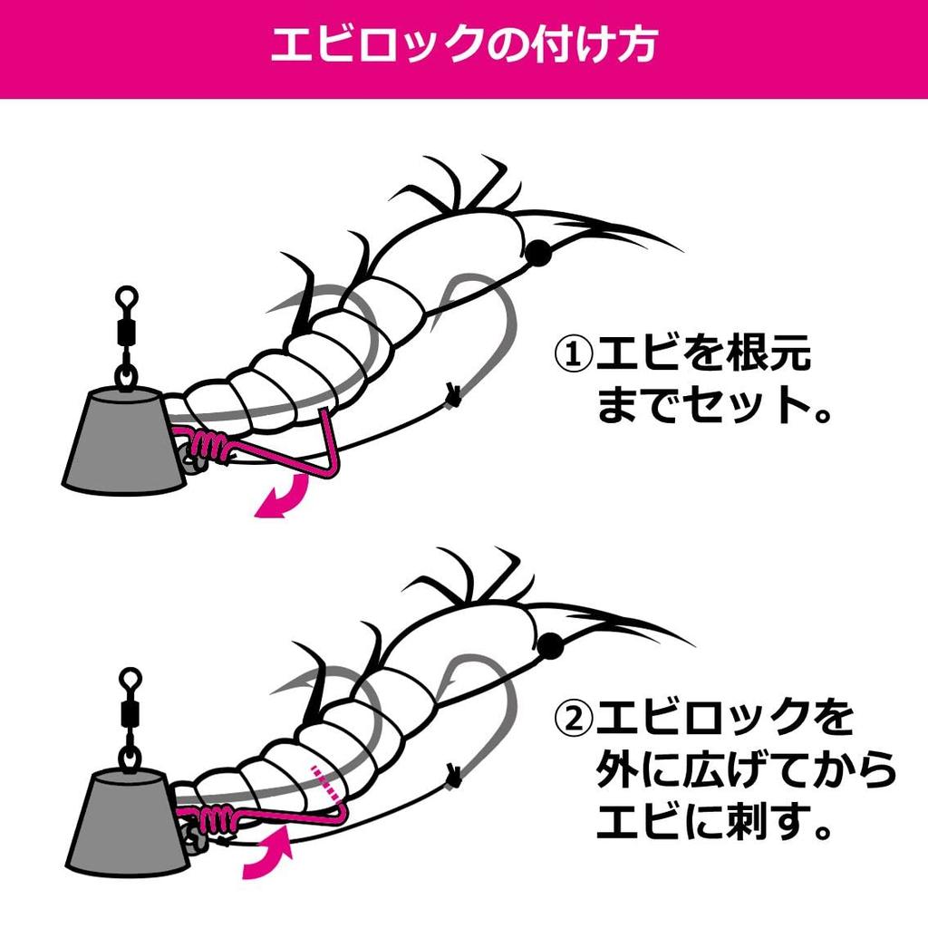 Daiwa Red Fang Thai Kabura TG SS Shrimp Rock Early Kake 8 + No.