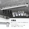 Ryosho FIRSTINFO TOOLS Extension Ratchet Drive, Ultra Short Socket 8-17mm, 4 Socket Adapters, 9.5mm Drive
