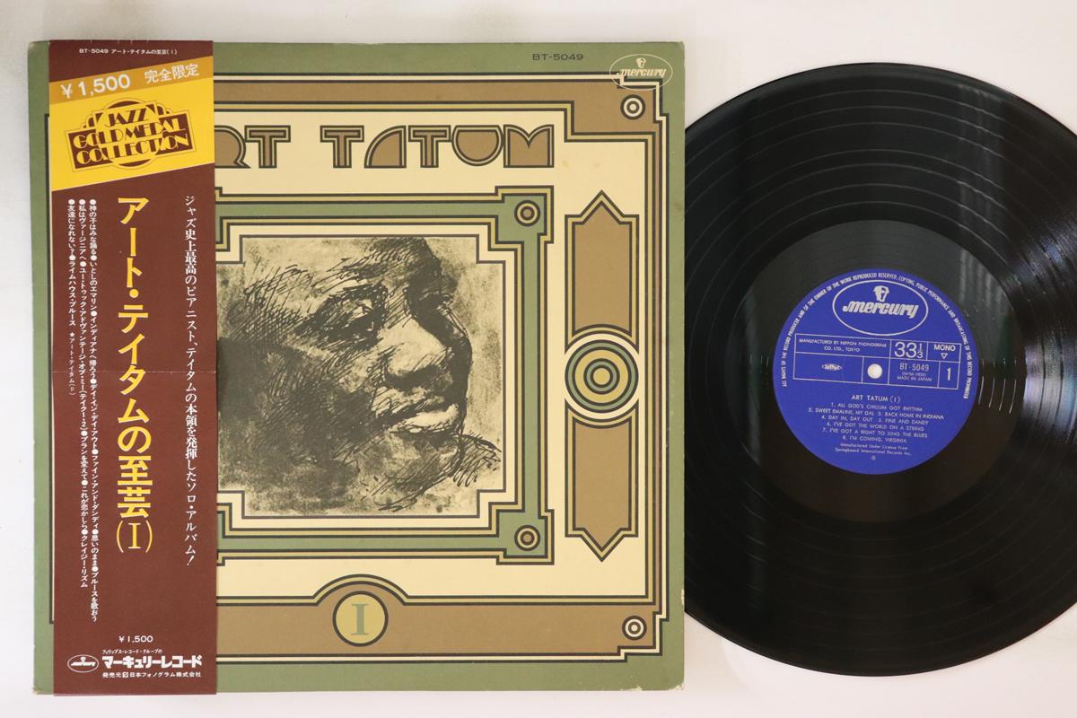 

LP Record ART TATUM - Art Tatum 1 BT5049 MERCURY 1976 Japan Obi Jazz Used