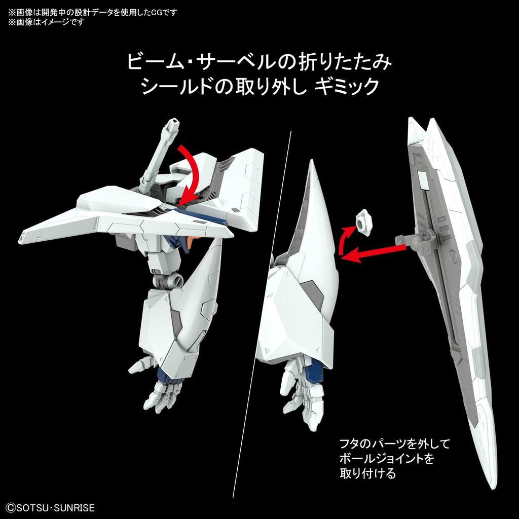 BANDAI SPIRITS HGUC Mobile Suit Gundam Flash Gundam Scale Plastic Model Kit 2530614 Hathaway's (Xi Gundam) 1/144 Pre-colored