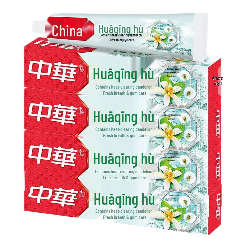 Цветочная зубная паста ZhongHua - Цвет апельсина и Одуванчик (4-Pack)