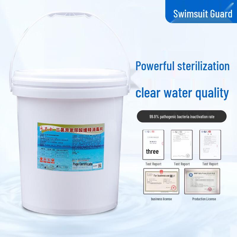 

Yongweishi Slow-Dissolving Pool Chlorine Tablets