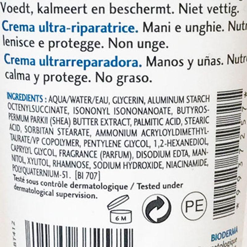 Bioderma Atoderm Hand Cream 50ml