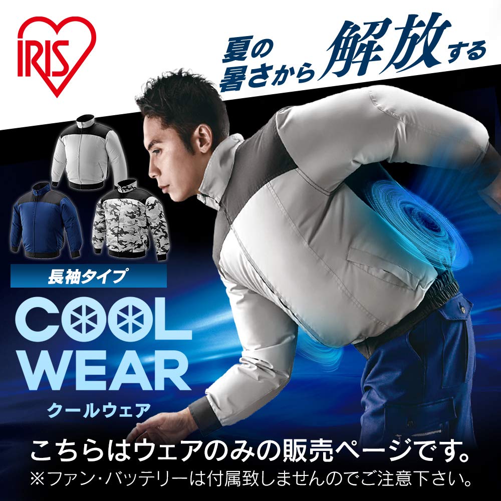IRIS OHYAMA Long Size Cool Heatstroke Comfortable Heat Protection Fan-Powered Workwear, Sleeve, LL, Gray, Wear, Prevention, Fit, Air-Conditioned