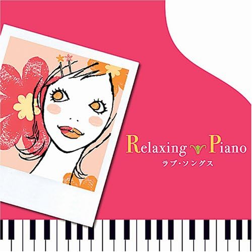 

CD RELAXING PIANO - Relaxing Piano - Love Songs ORP208 Japan Classical Used