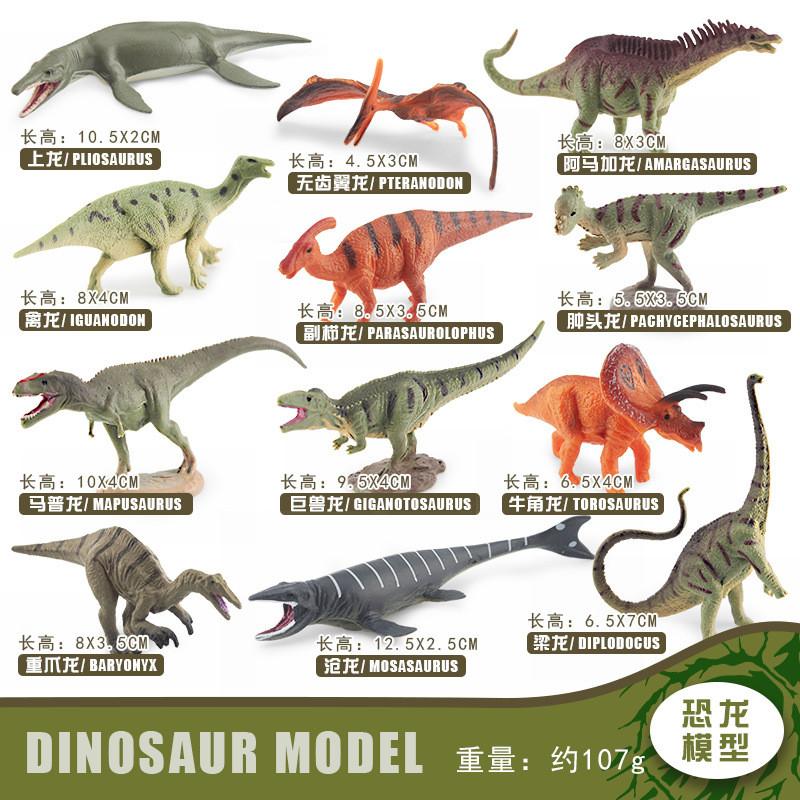 Detailed Mini Dinosaur Statues Triceratops Stegosaurus Velociraptor Pterosaur For Collection