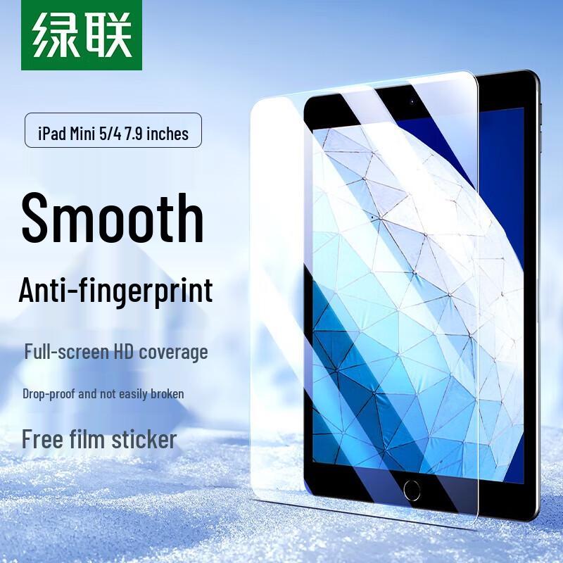 UGREEN Tempered Glass Screen Protector for iPad mini 5/4