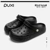 Men's EVA Non-Slip Thick Sole Closed-Toe Summer Outdoor Slippers