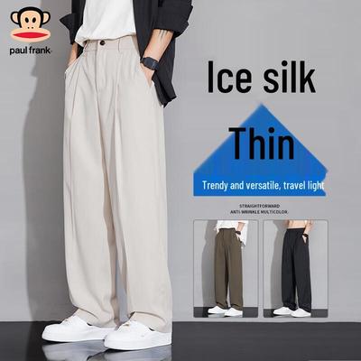 Men's Casual Loose Straight Ice Silk Trousers