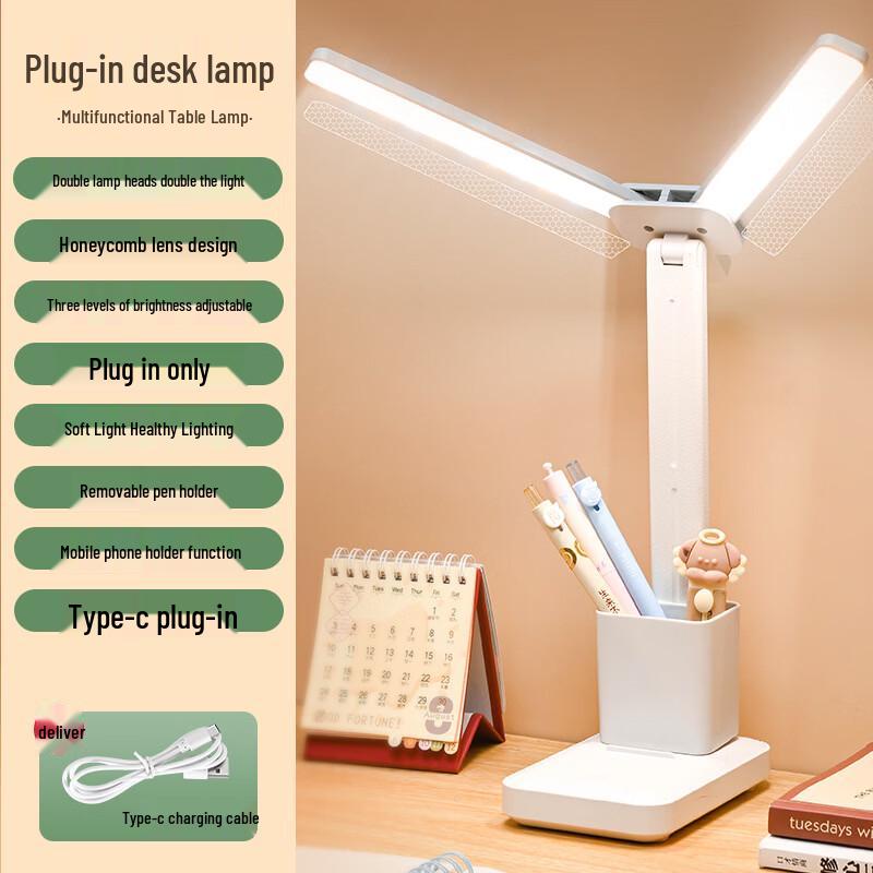 

Oeny Dual-Head Eye-Protection LED Desk Lamp (2-Pack)
