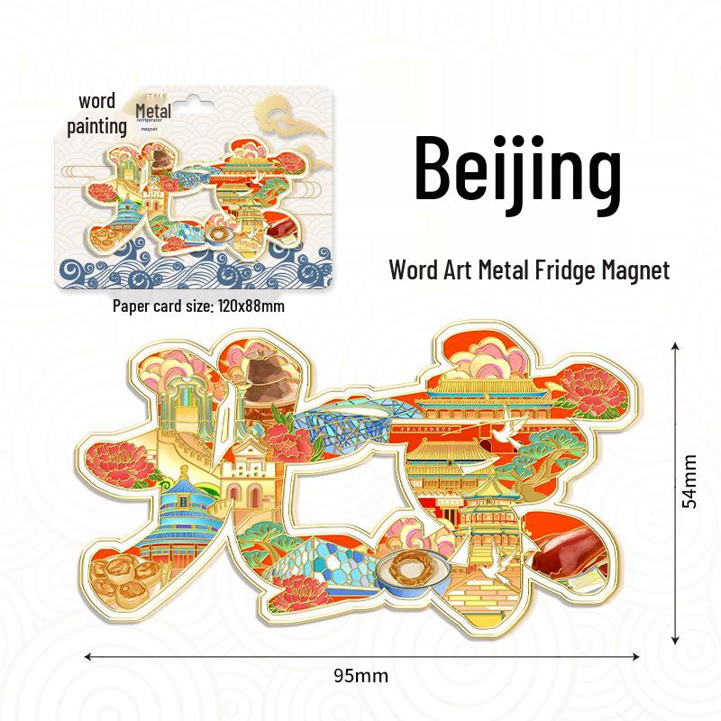 

3D Metal Letter Magnet - Chinese City Attractions Travel Souvenir Decorative Sticker