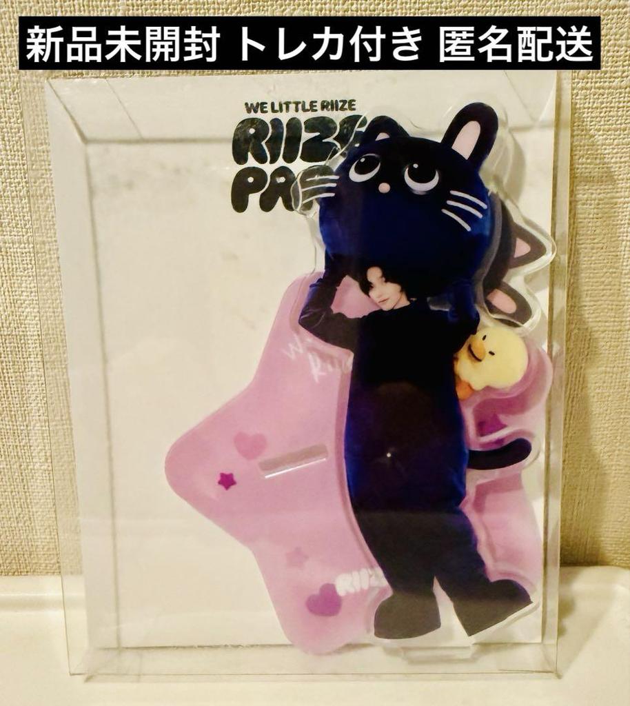 [USED] RIIZE Pop-Up WE LITTLE RIIZE Acrylic Stand Won Bin