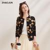 Women's Jacquard Mulberry Silk Blend Knitted Cardigan