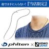 Phiten Limited Edition Long Round Titanium Necklace, 40-60cm (45cm) Long, 5.0mm Wide Chain, Men's and Women's, Made In Japan, Sports and Health