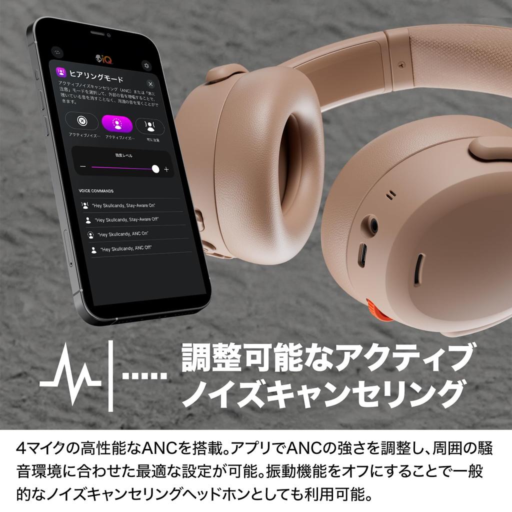 Official Skullcandy Store Crusher ANC2 Noise-Canceling Wireless Headphones with Deep Bass, Subwoofer, Microphone, and Original Sticker (PRIMER)