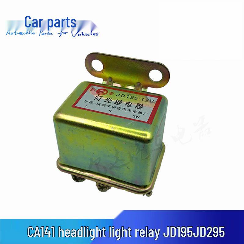 

JD195 JD295 Relay for Jiefang CA141 Light/Headlight, 12V/24V. JD195 12V relay