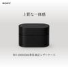 Sony Case Black WF-1000XM6 Cover, (HAC1000XM6CBC)