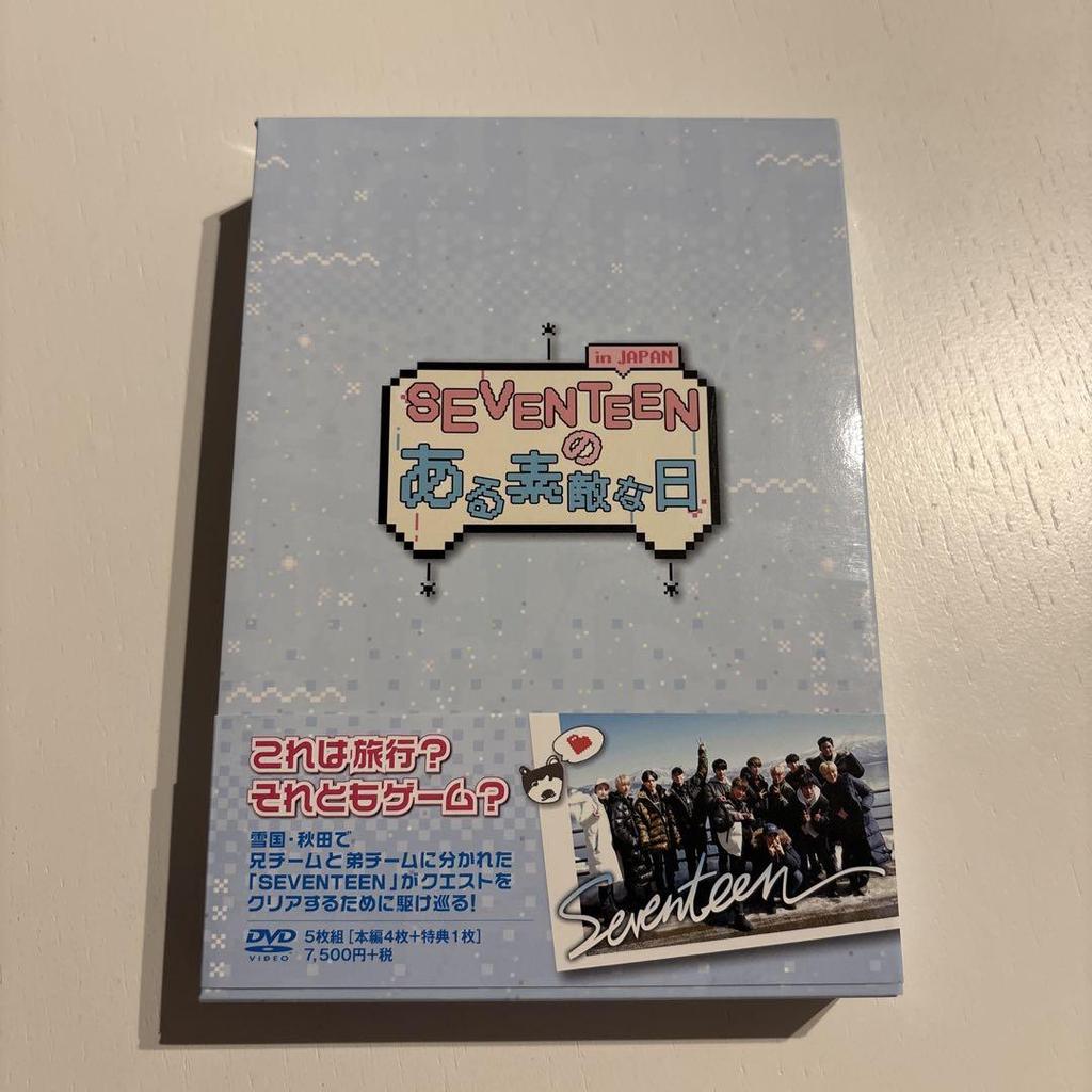 [USED] SEVENTEEN One Fine Day DVD
