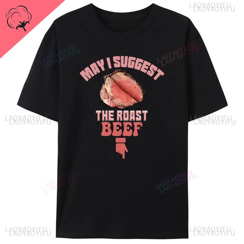 

May I Suggest The Roast Beef Funny Embarrassing Inappropriate Stretchy Mens Printed TShirts Smooth Graphic Loose Casual Tops 4XL