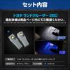 YOURS Toyota Land Cruiser 250 Compatible LED Foot Lamp 2