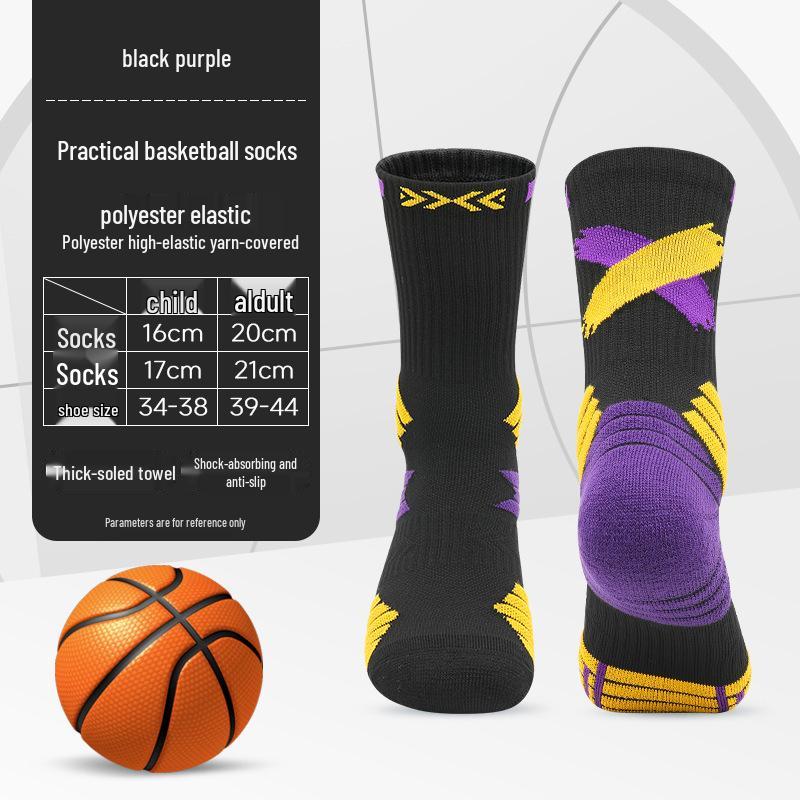 Gradient Non-Slip Mid-Calf Sports Socks for All Ages - Sweat-Absorbing and Towel Bottom Design for Basketball and Cycling