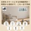 Digital Wall Clock, Large Screen, LCD LED, Cordless, with Temperature and Humidity Gauge (White)