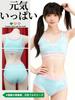 SENMHS Mint Green Game Controller Print Split Gymnastics Outfit for Sexy and Cute Sports Underwear Perfect for or Sleepwear Women, Set, Practice,