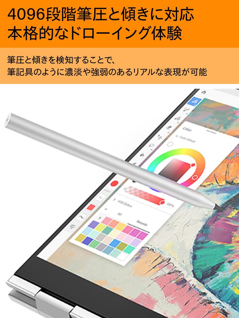 HP MPP Active Microsoft Pen Protocol USB 4096 Levels of Pressure Tilt Support Silver Pen, 2.0, Rechargeable, Sensitivity, (Model Number 3J123AA#UUF),