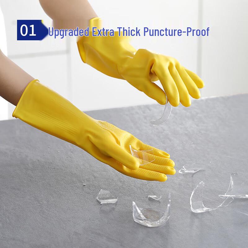Yizhi Select Heavy-Duty Rubber Cleaning Gloves, 4 Pairs