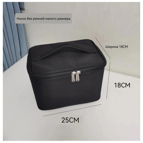 Professional Makeup Bag Large Capacity Square Cosmetic Organizer Portable Travel Case S strapless